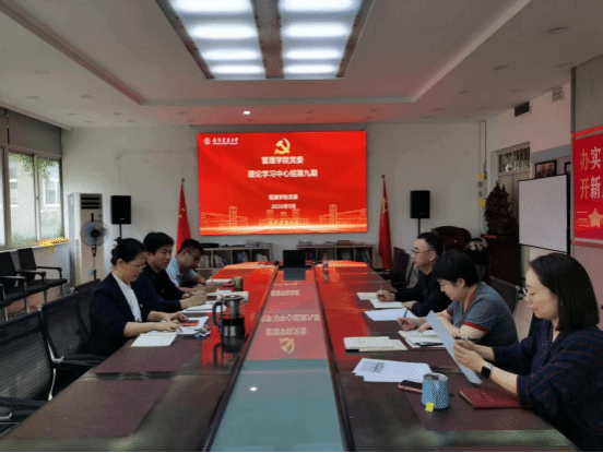 yl7703永利集团官网党委召开理论学习中心组学习会