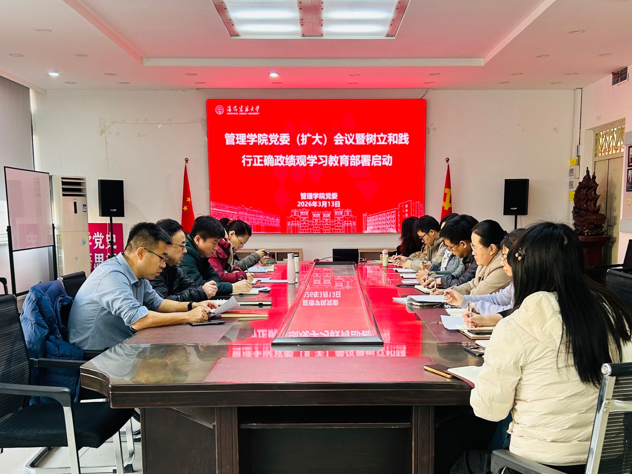 yl7703永利集团官网党委召开树立和践行正确政绩观学习教育启动部署会